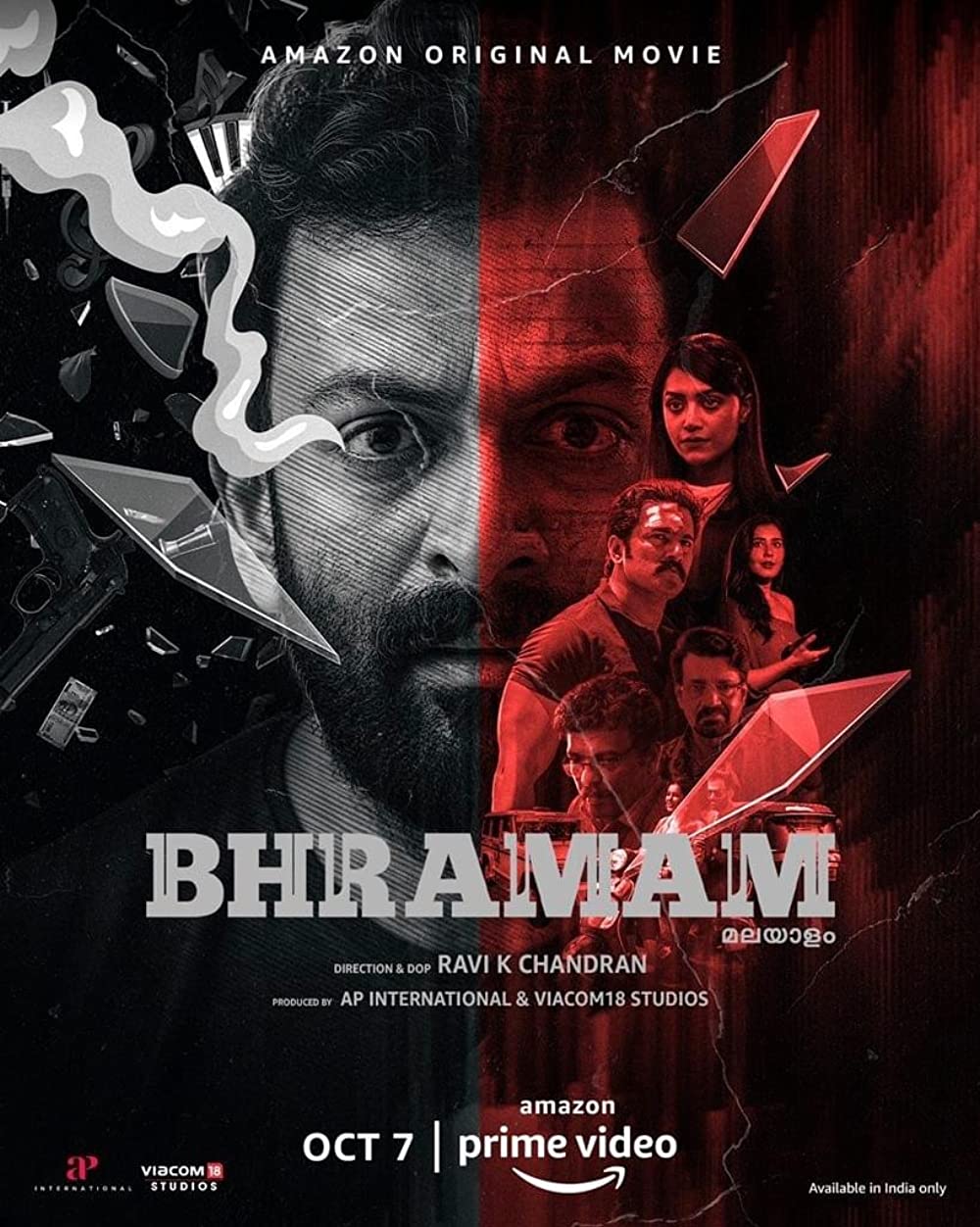 Bhramam (2021) Hindi Dubbed 1080P Webrip X264 Dd5 1 Esub -Dmv