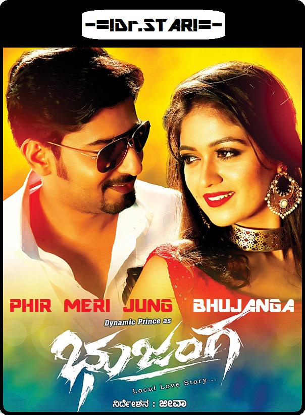 Bhujanga (2016) 720P Uncut Hdrip X264 [Dual Audio][Hindi Dd 2 0 Kannada 2 0]