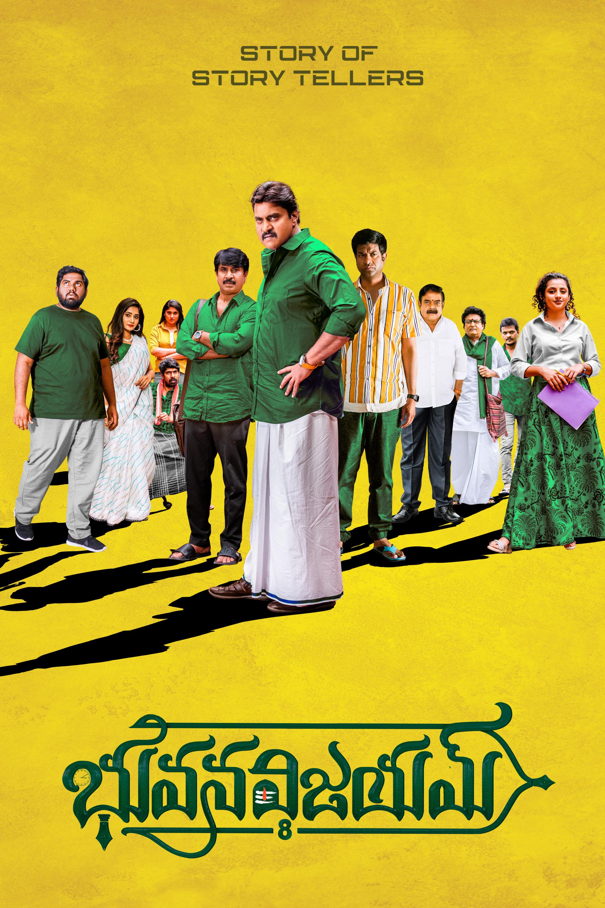 Bhuvana Vijayam (2023) Uncut 720P Webrip X264 Esub [Dual Audio][Hindi 2 0 Telugu 5 1] -Dmv