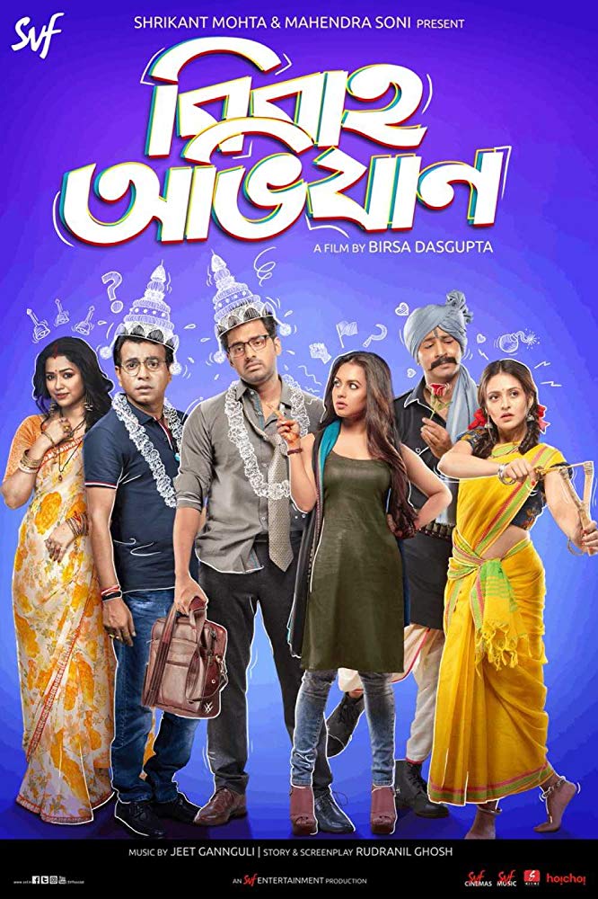 Bibaho Obhijaan (2019) Bengali 720P Web-Dl X264 [Teamsahdow]