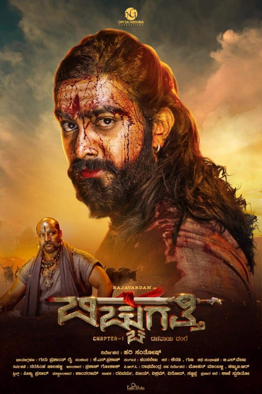Bicchugatti (2020) Hindi Dubbed 720P Webrip X264 Aac - Mkvcinemas