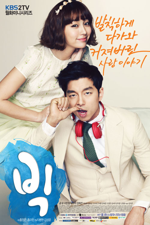 Big E01 540P