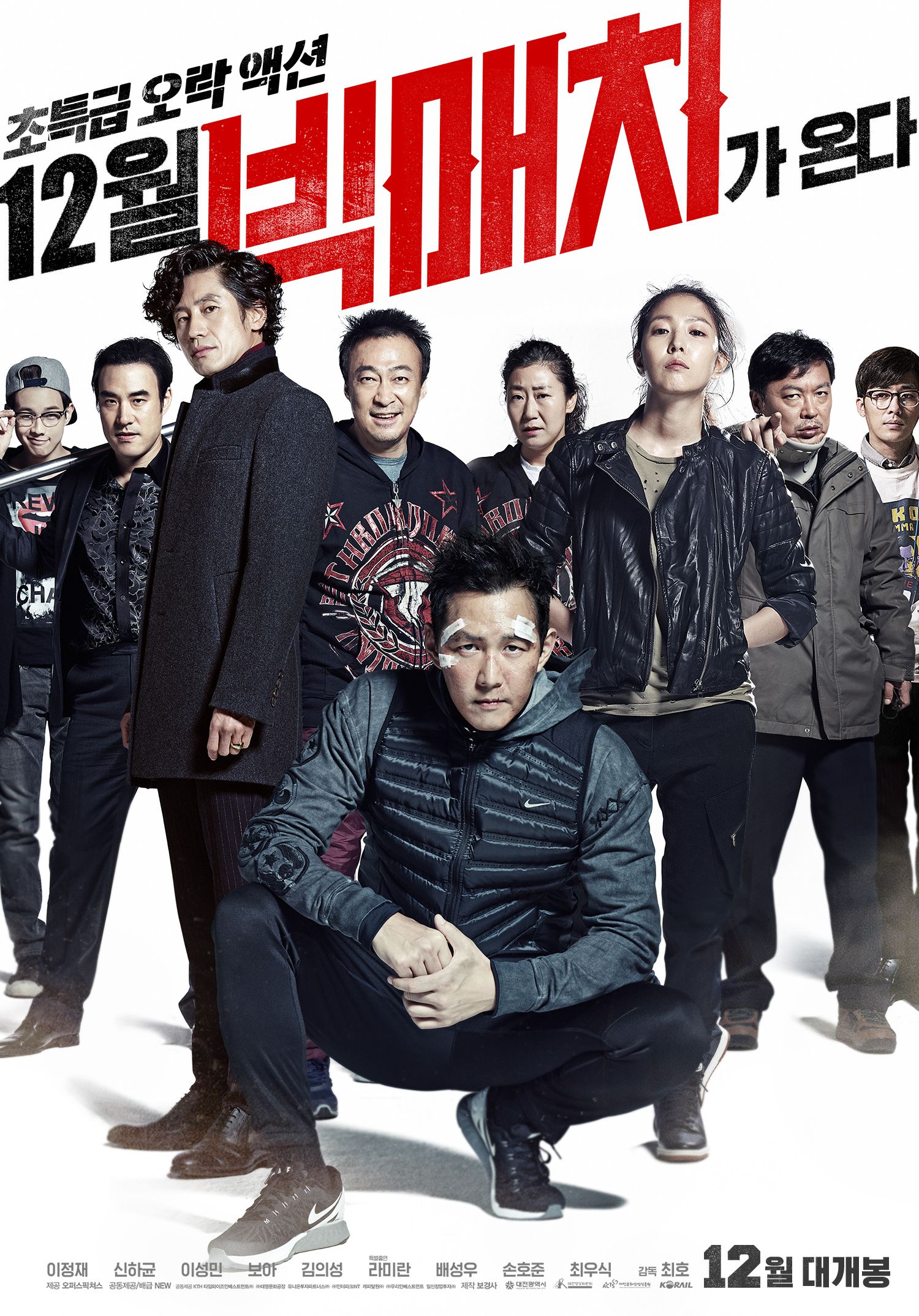 Big Match (2014) Korean 720P Web-Dl X264 Esub [Dno]