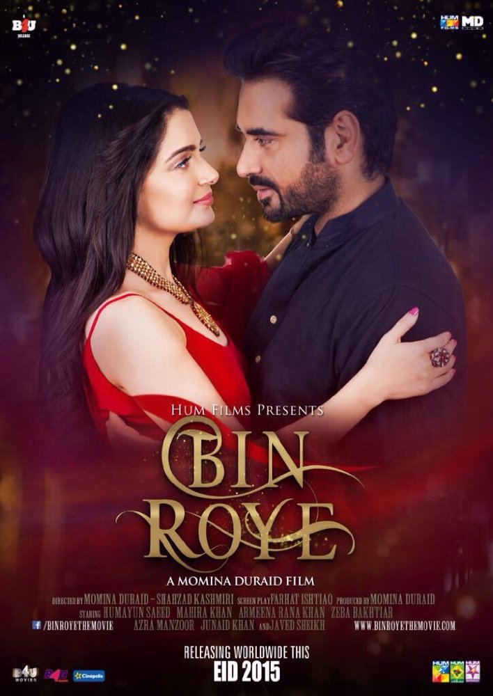 Bin Roye 2015 Hindi Custom Dvdrip X264 Ac3 2 0 -Ddr