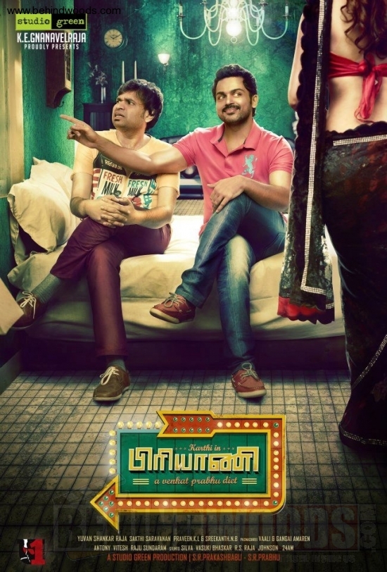 Biriyani (2013) - Tcrip - Xvid - 1Cdrip - 700Mb -Nowm
