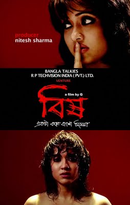 Bishh[Bengali] 720P Hdrip X264 Aac 1 29Gb