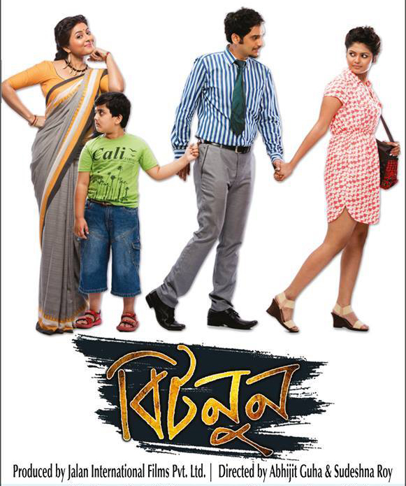 Bitnoon (2015) Bengali Movie - 1Cd - Dvdscr Ripx264