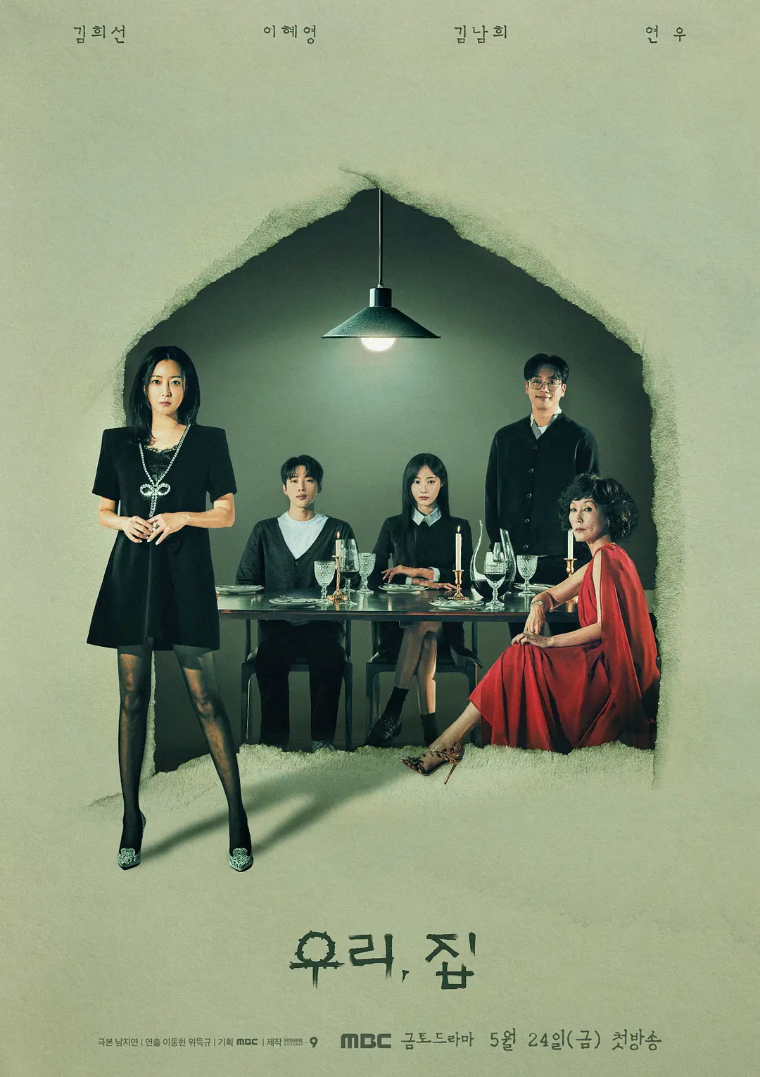 Bitter Sweet Hell S01E01 Kor 720P Webrip X265 Hevc 10Bit Msubs-Msmod