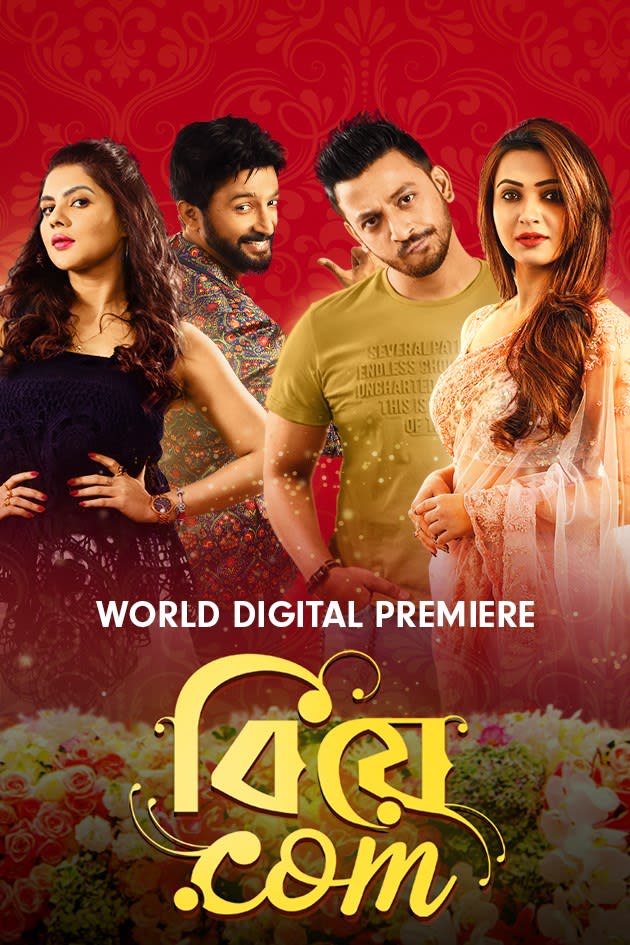 Biye Com (2020) Bengali 720P Hdrip X264 Esub -Smhd