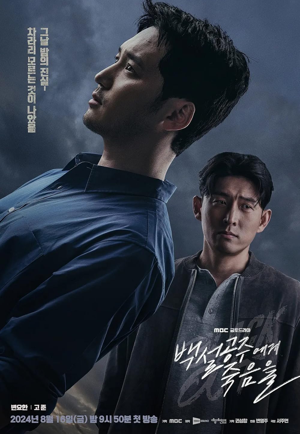 Black Out S01E01 720P Dsnp Webrip X264 Esub [Dual Audio][English 2 0 Korean 2 0] -Mkvc