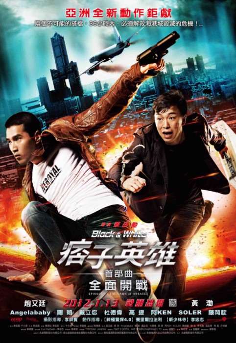 Black & White Episode 1 The Dawn Of Assault 2012 Brrip X264 Aac-Ssn