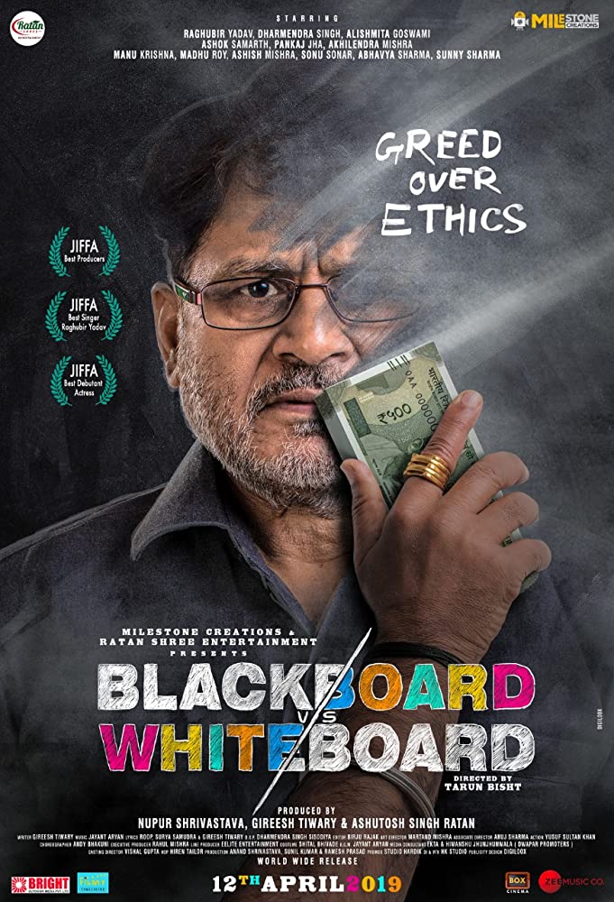 Blackboard Vs Whiteboard (2019) Hindi 1080P Webrip X264 Aac - Mkvcinemas