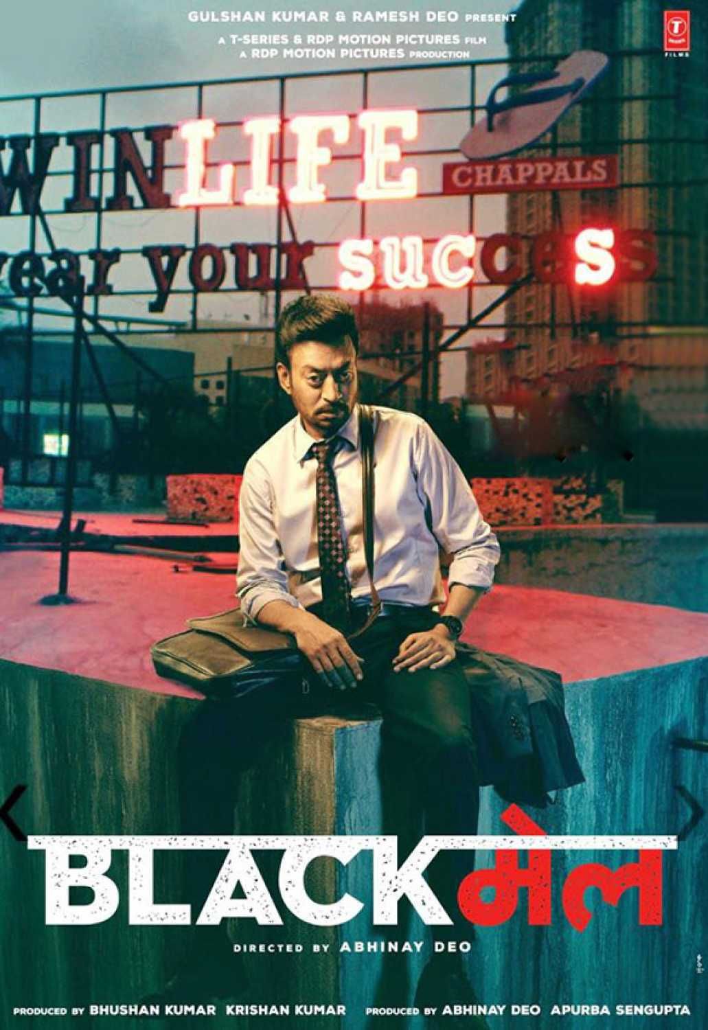 Blackmail (2018) Hindi 1080P Bluray X264 Dd5 1 Esub - Mkvcinemas