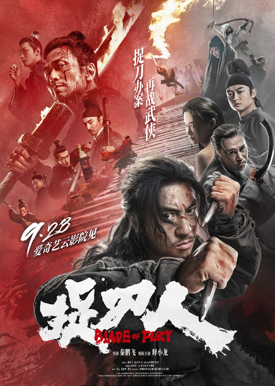 Blade Of Fury (2024) 720P Amzn-Web X264 Esub [Dual Audio][Hindi 5 1 Chinese 5 1] -Msmod