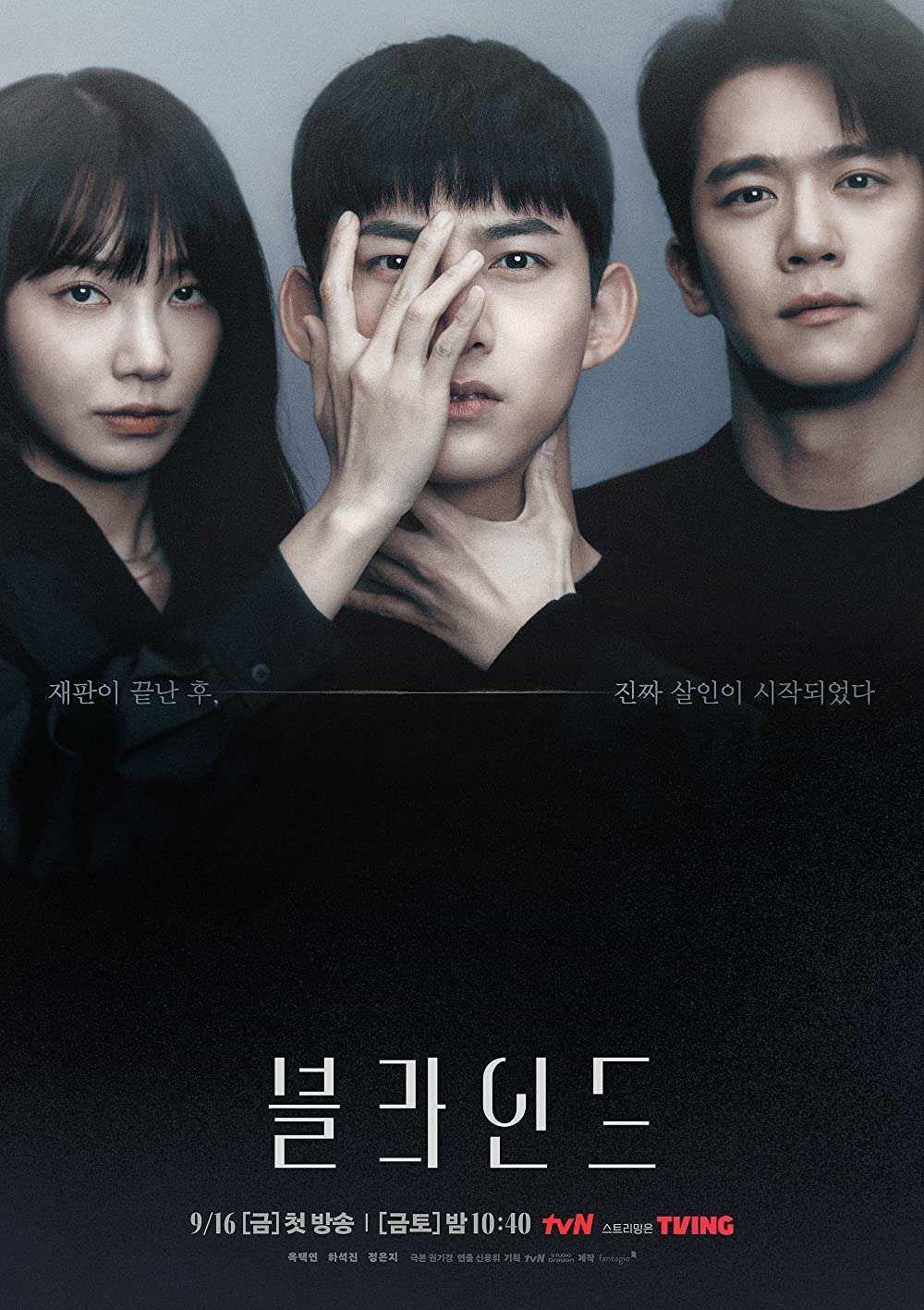 Blind S01E01 Kor 720P Web-Dl X265 Hevc 10Bit Esub-Phanteam