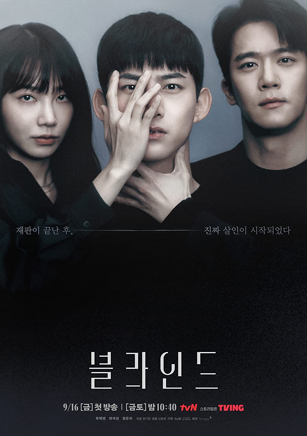 Blind S01E01 Kor 720P Web-Dl X265 Hevc 10Bit Esub-Phanteam