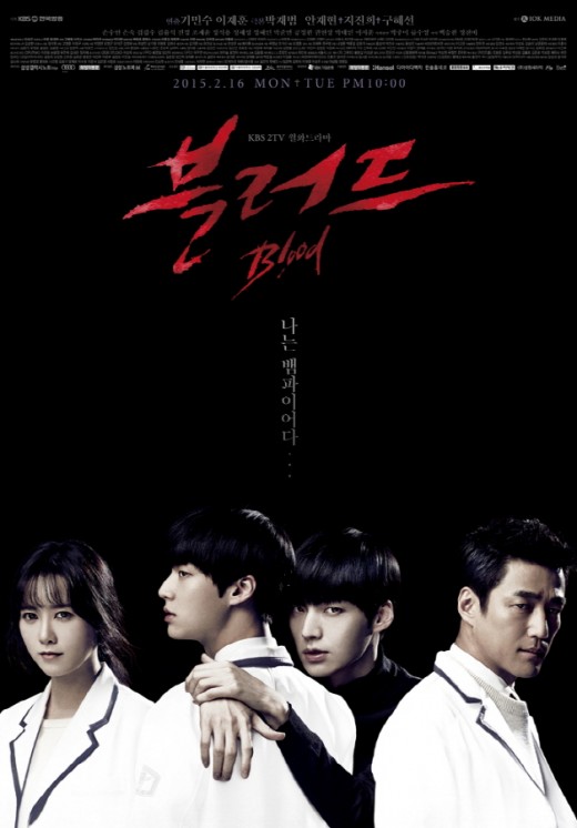 Blood E01 Kor 720P Hdrip X265-With