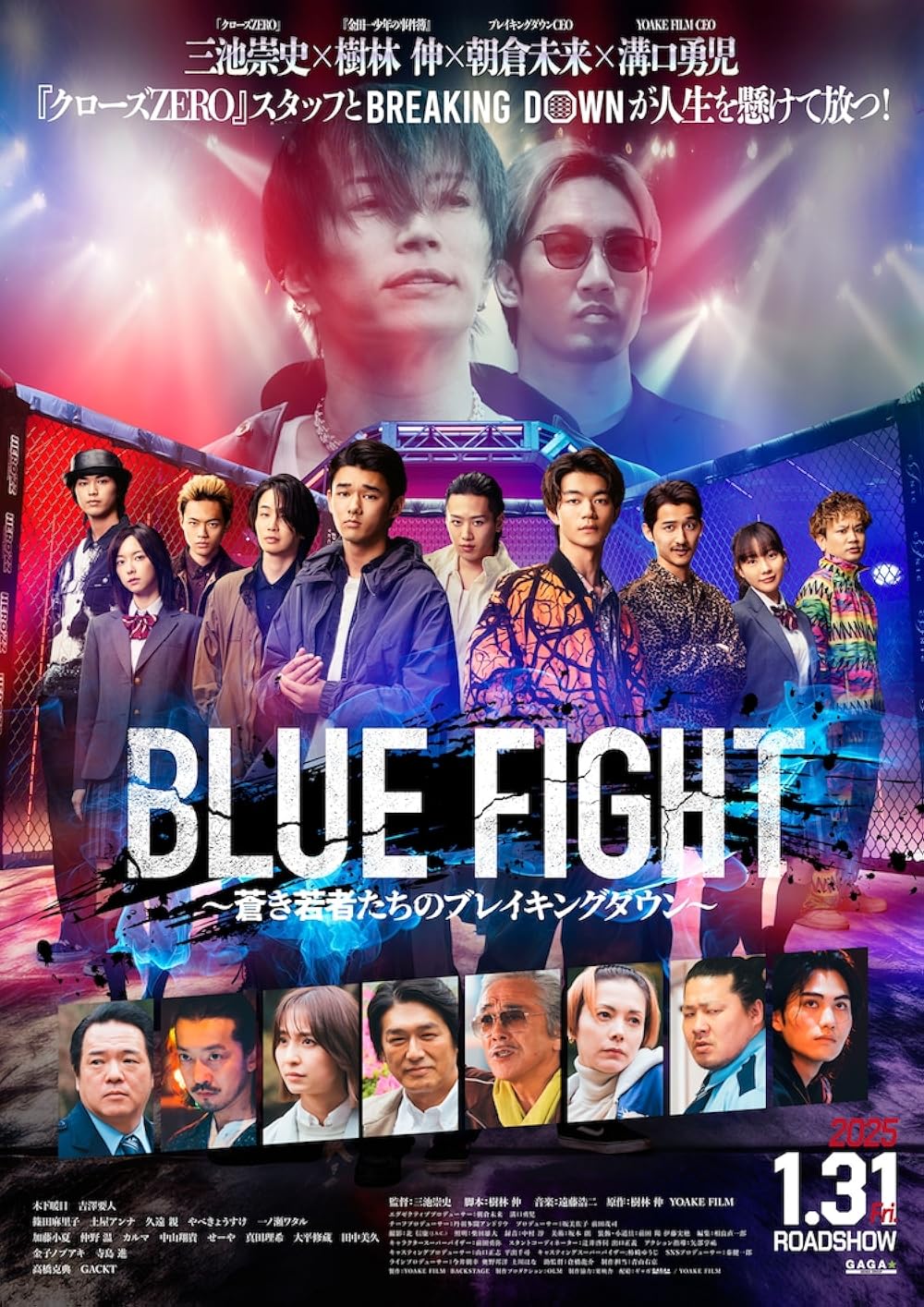 Blue Fight (2025) 720P Amzn-Web X264 Esub [Dual Audio][English 5 1 Japanese 5 1] -Msmod