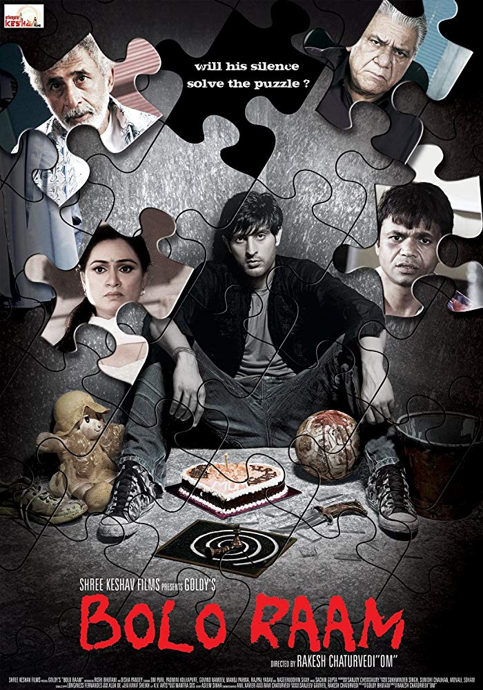 Bolo Ram(2010)