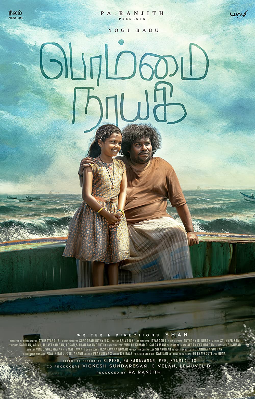 Bommai Nayagi (2023) Tamil 720P Webrip X264 Aac 2 0 Esub -Dmv