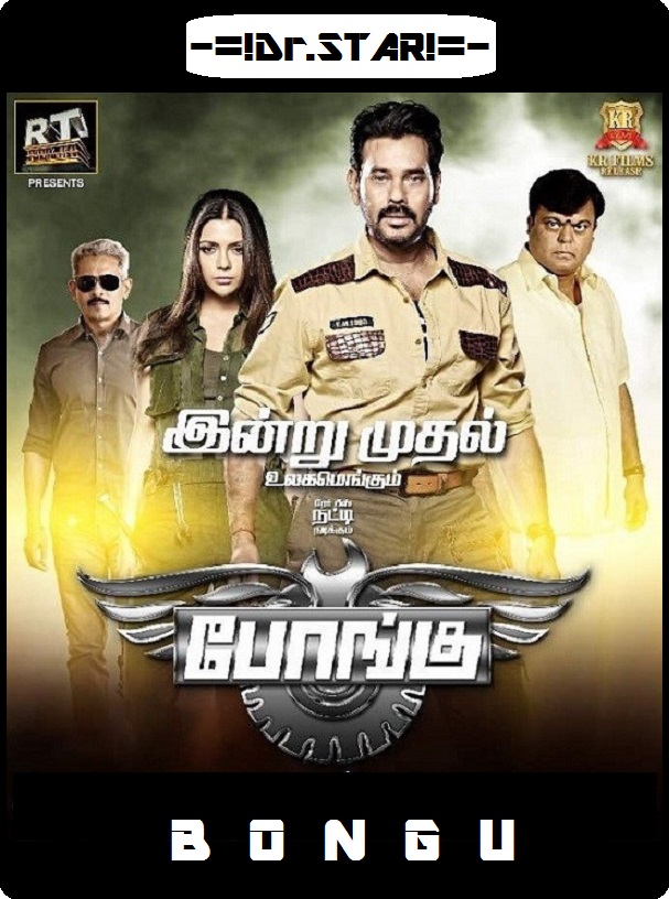 Bongu (2017) 720P Uncut Hdrip Esub [Dual Audio][Hindi Dd2 0 Tamil Dd5 1]