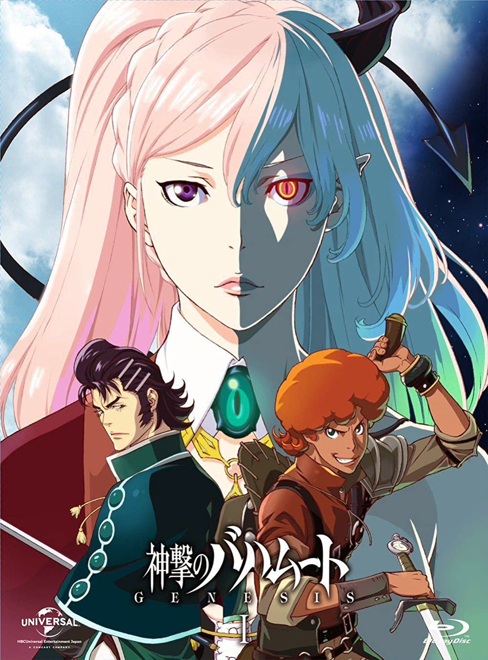 [Bonkai77] Rage Of Bahamut Genesis - 01 [Dual Audio][1080P Bluray X265 Hevc 10Bit Esub]