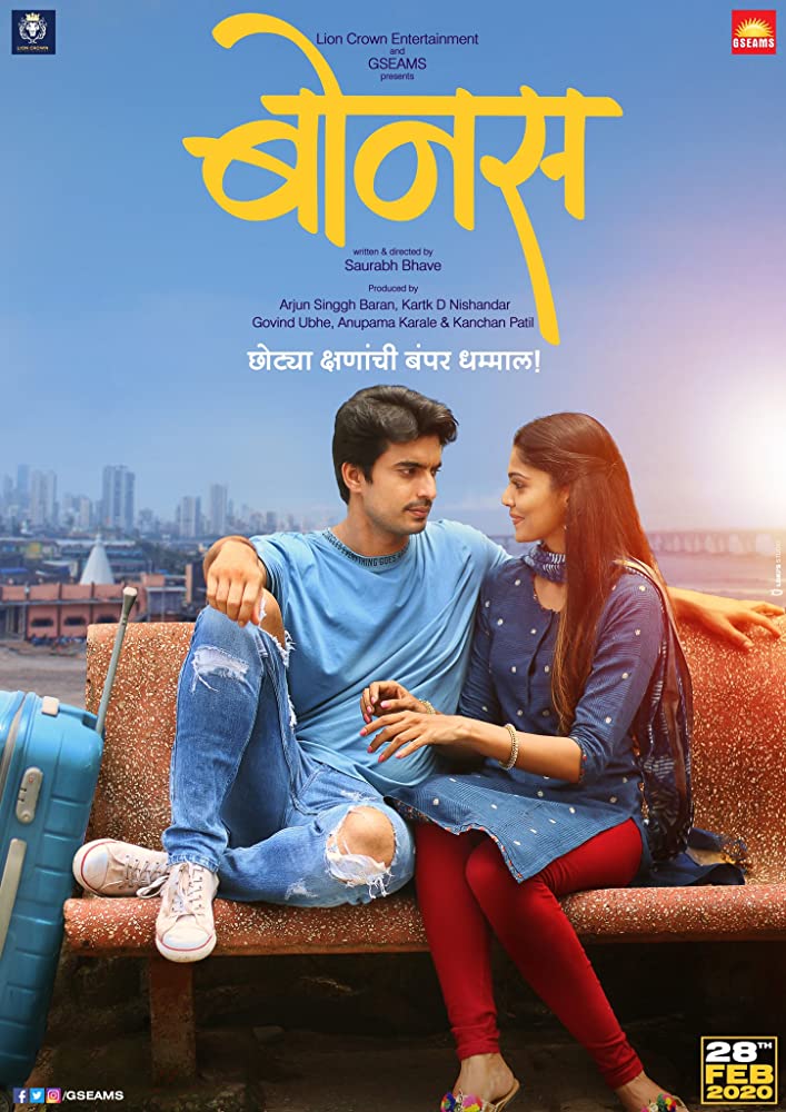 Bonus (2020) Marathi 720P Amzn Webrip X264 Aac 5 1 Esub - Lokihd
