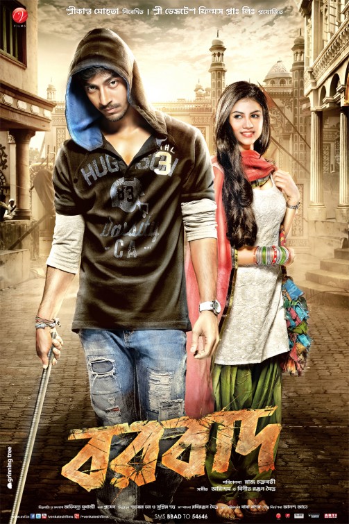 Borbaad 2014 (Bengali) 720P Web-Dl X264 - Cmg