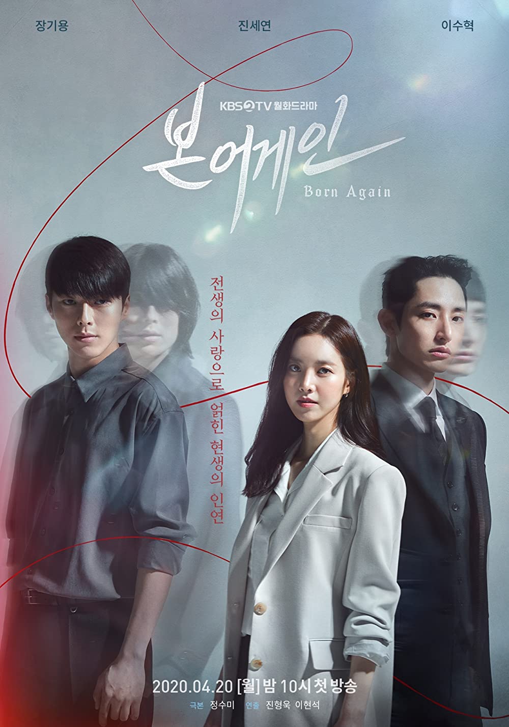 Born Again E01 Kor 720P Web-Dl X265 Hevc 10Bit Esub-Agk
