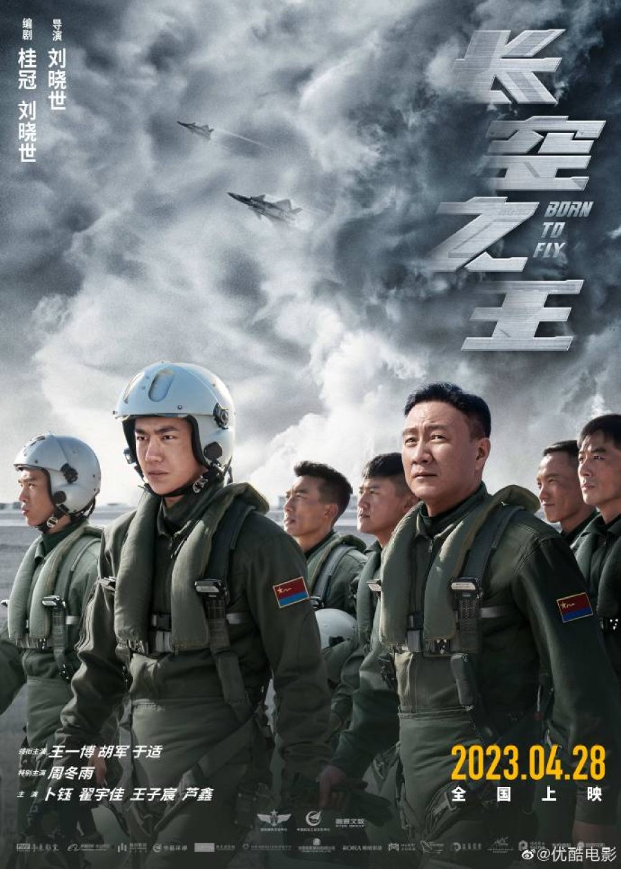 Born To Fly (2023) 1080P Bluray X265 Hevc Esub [Dual Audio][Hindi 2 0 Chinese 5 1] -Mkvc