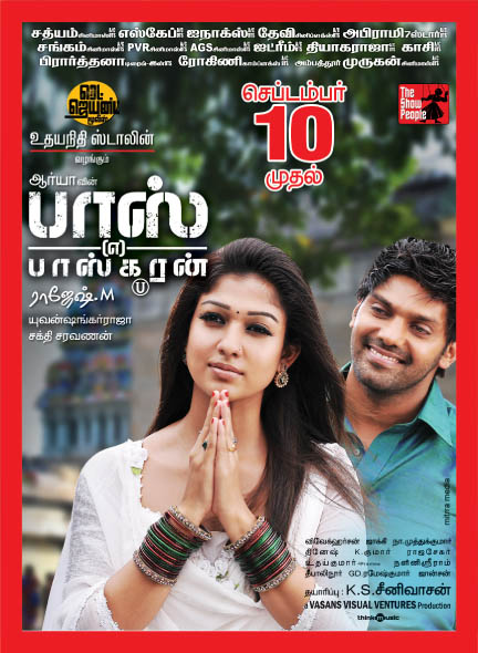 Boss Engira Bhaskaran (2010) 1080P Webrip X264 Esub [Dual Audio][Hindi Dd2 0 Tamil 2 0] -Dmv