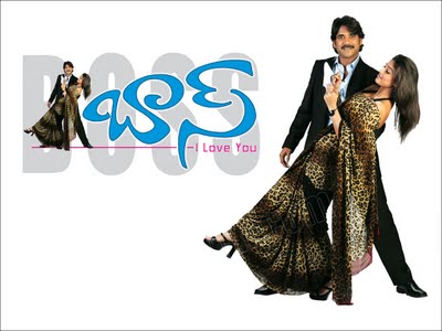 Boss - Full Length Telugu Movie - Nagarjuna - Nayana Tara - Youtube