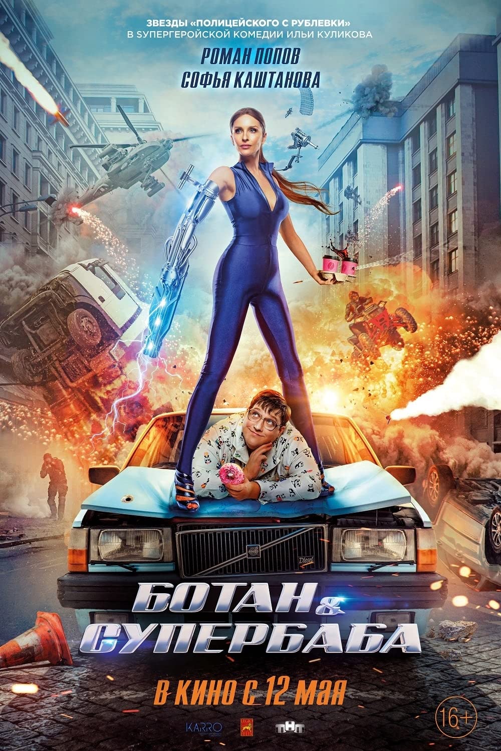 Botan I Superbaba (2022) Russian 720P Webrip X264 Ac3