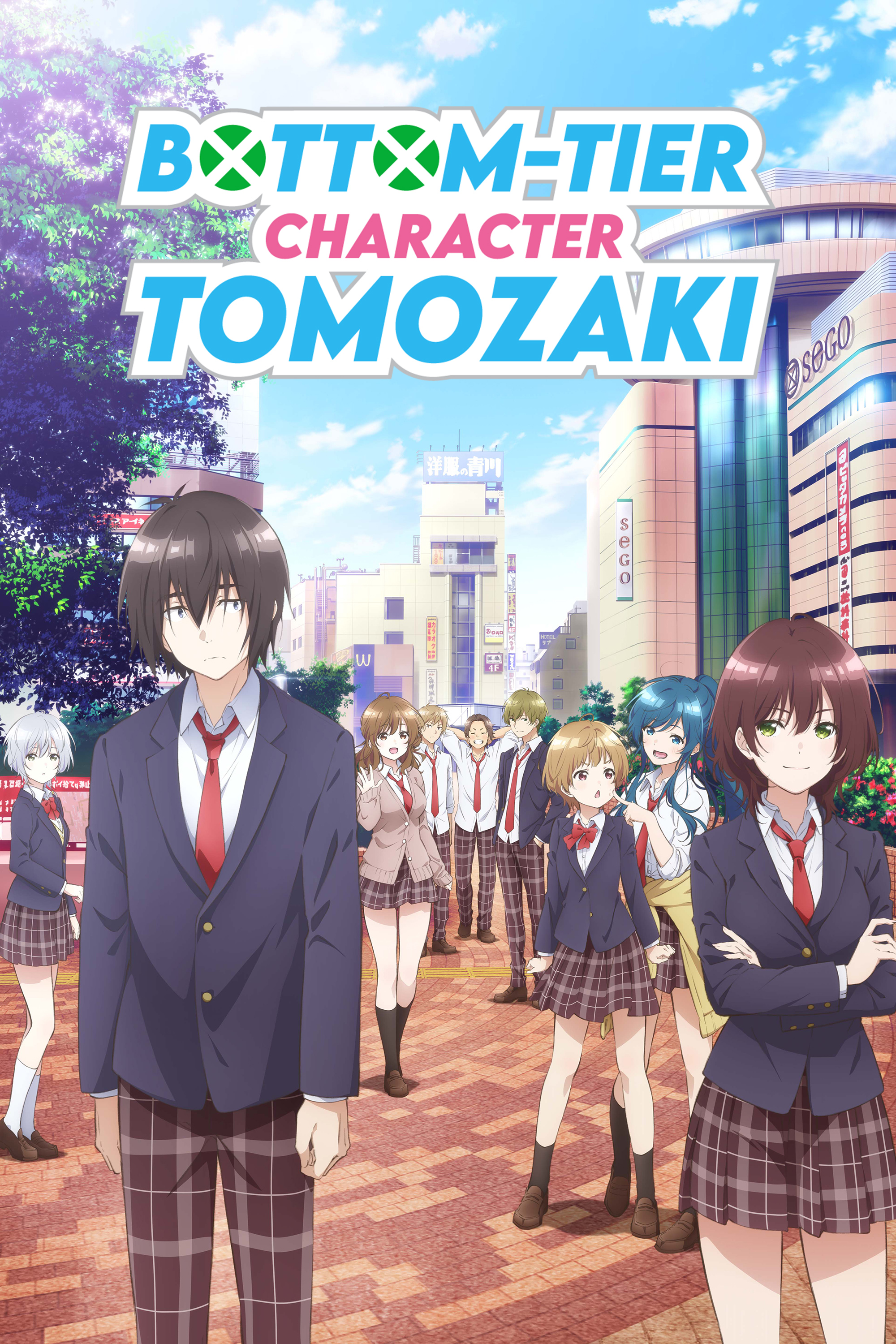 Bottom Tier Character Tomozaki (Tv Cartoon 2021–2024) 1080P [Dual Audio]