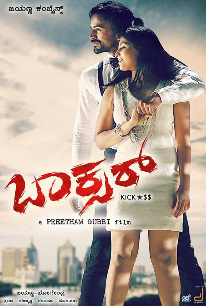 Boxer (2015) 720P Hindi Dubbed Original Hdrip X264 Aac [Movcr]
