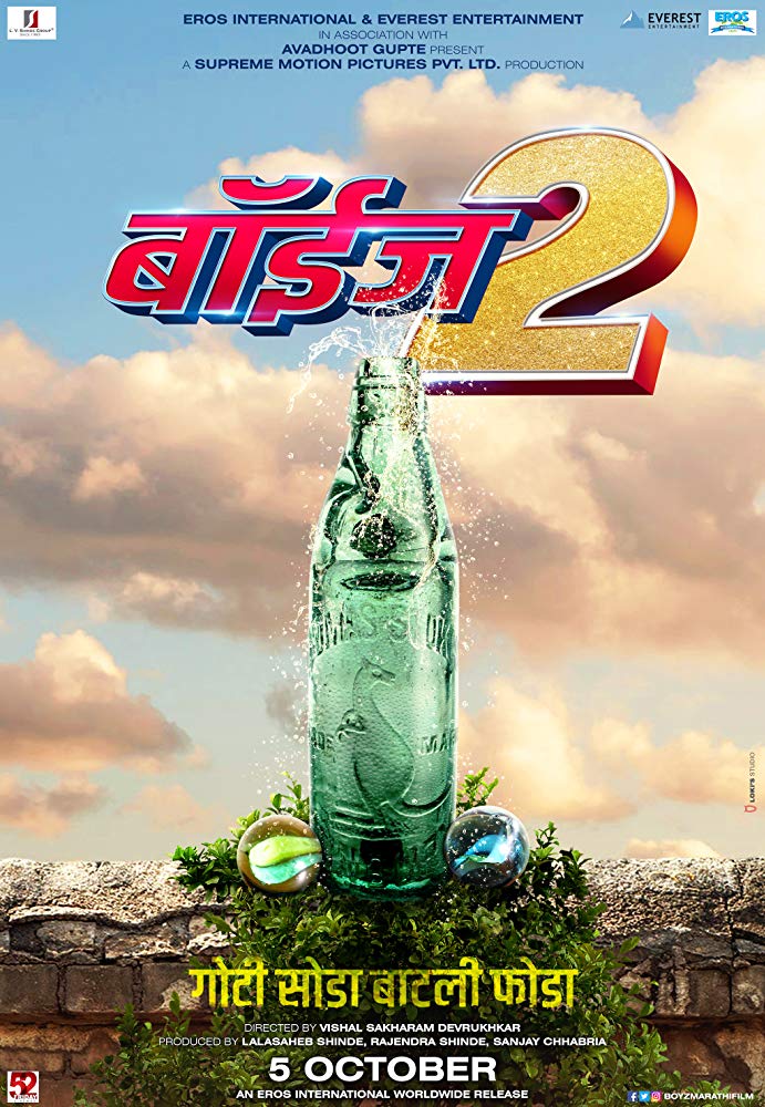Boyz 2 (2018) Marathi 720P Webrip X264 Aac 5 1 Esub - Mkvcinemas