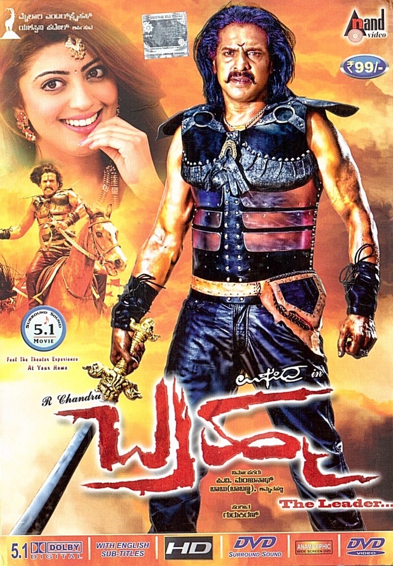 Brahma (2014) 720P Hdrip X264 Hindi Aac 2 0 - Mrdhila