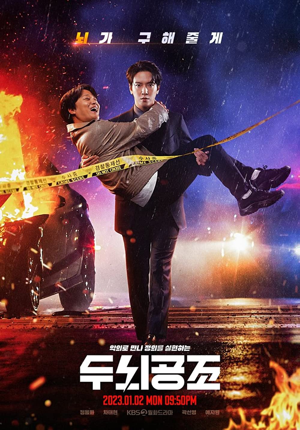 Brain Works S01E01 Kor 720P Web-Dl X265 Hevc 10Bit Esub-Phanteam