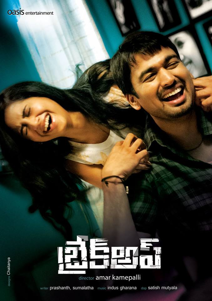 Break Up (2013) 720P - Avc - Aac 2 0 - 1 48 Gb - Kpm