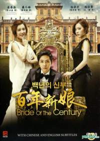 Bride Of The Century S01E01 Hindi Dubbed 720P Hdrip X264-Kmhd