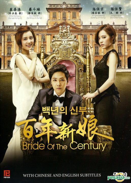 Bride Of The Century S01E01 Hindi Dubbed 720P Hdrip X264-Kmhd