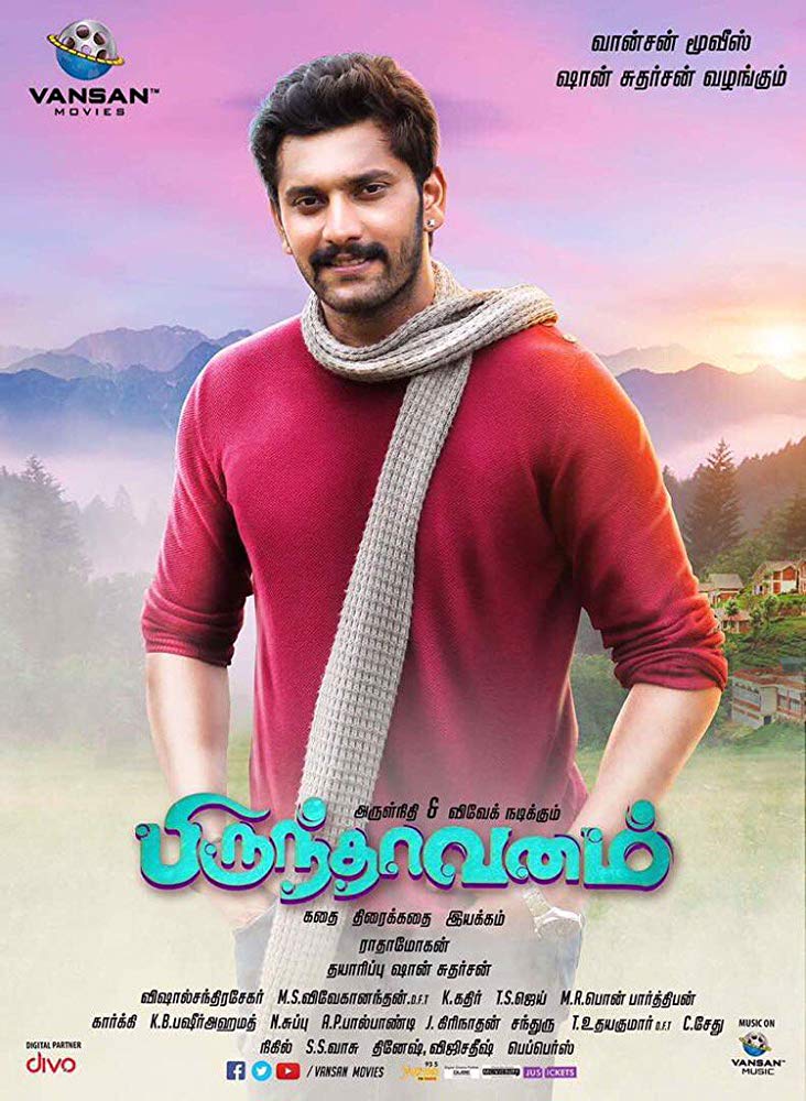 Brindavanam (2017) Hindi Dubbed 720P Webrip X264 Aac - Mkvcinemas