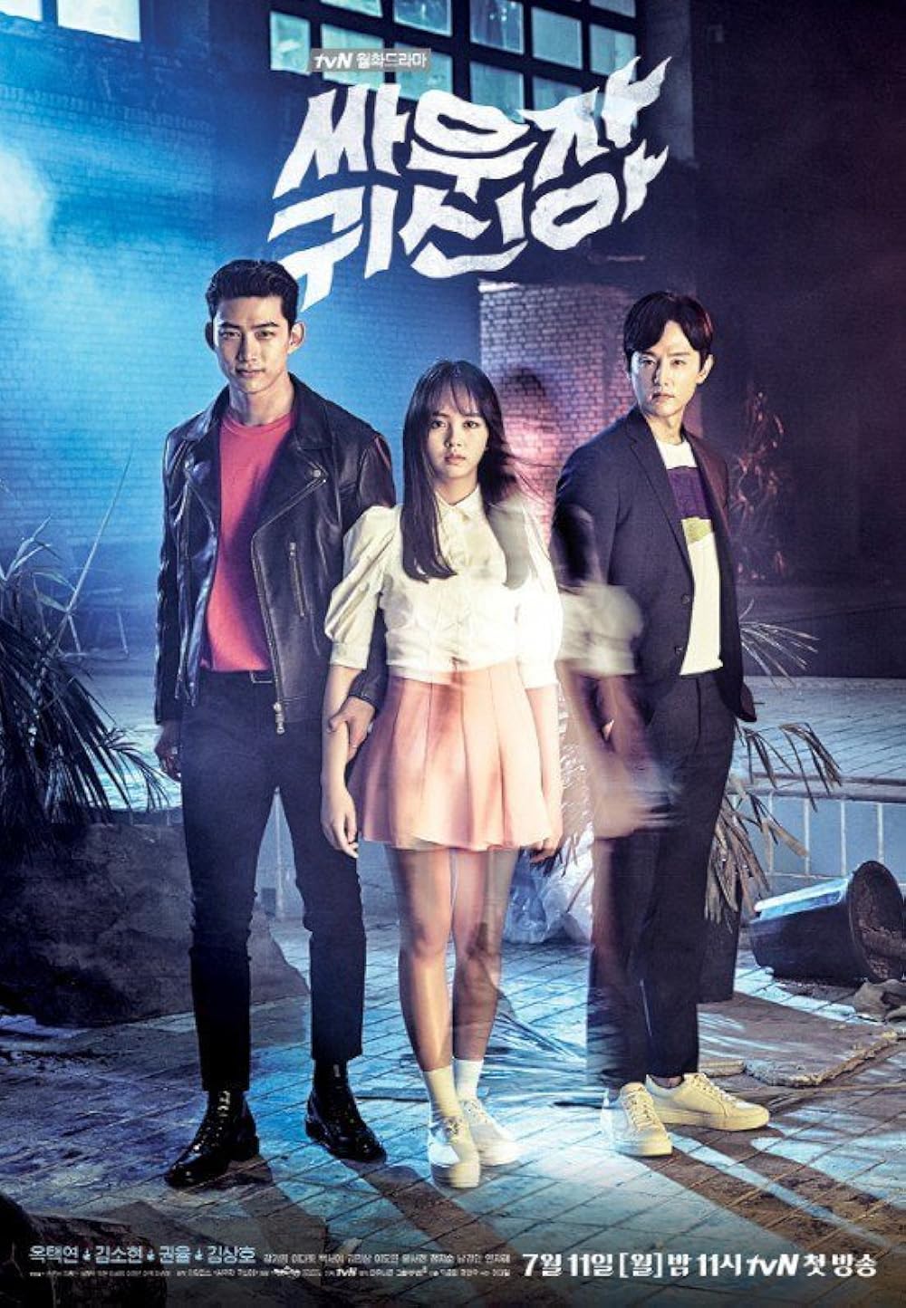 Bring It On Ghost S01E01 720P Amzn Webrip X265 Hevc Esub [Dual Audio][Hindi 2 0 Korean 2 0] -Msmod