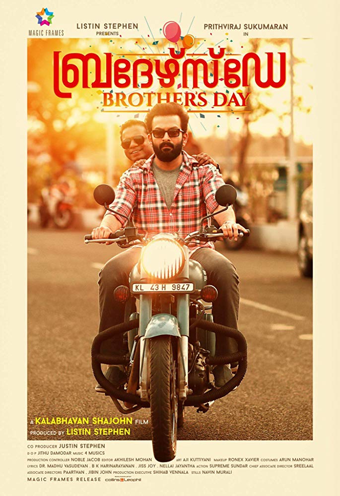Brother's Day (2019) Malayalam 720P Hdrip X264 Dd5 1 Esub - Movcr