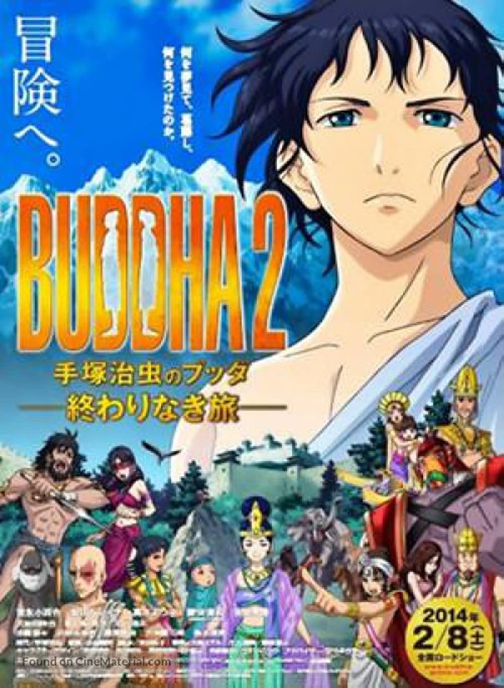 Buddha 2 The Endless Journey (2014) 720P Bluray X264 Esub [Dual Audio][Hindi 2 0 Japanese 5 1] -Mkvc
