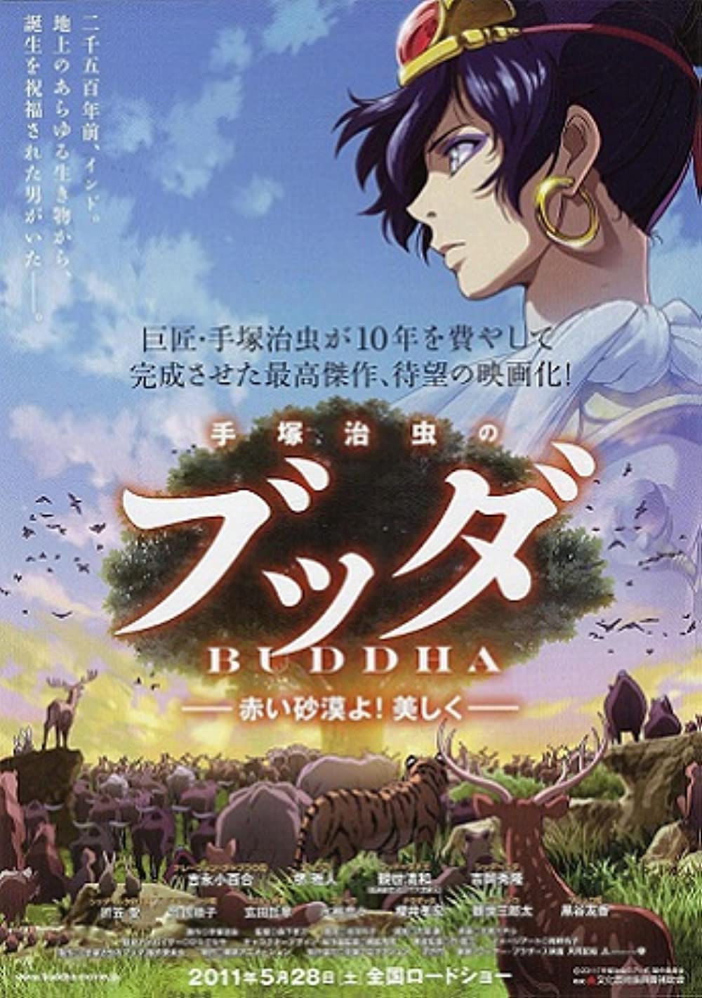 Buddha The Great Departure (2011) 720P Bluray X264 Esub [Dual Audio][Hindi 2 0 Japanese 5 1] -Mkvc