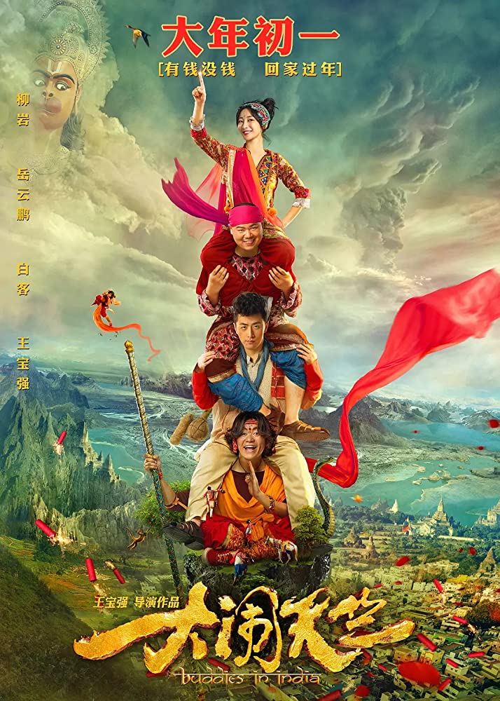 Buddies In India (2017) 720P Web-Dl X264 Esub [Dual Audio][Hindi Dd2 0 Chinese 2 0] -Mkvking
