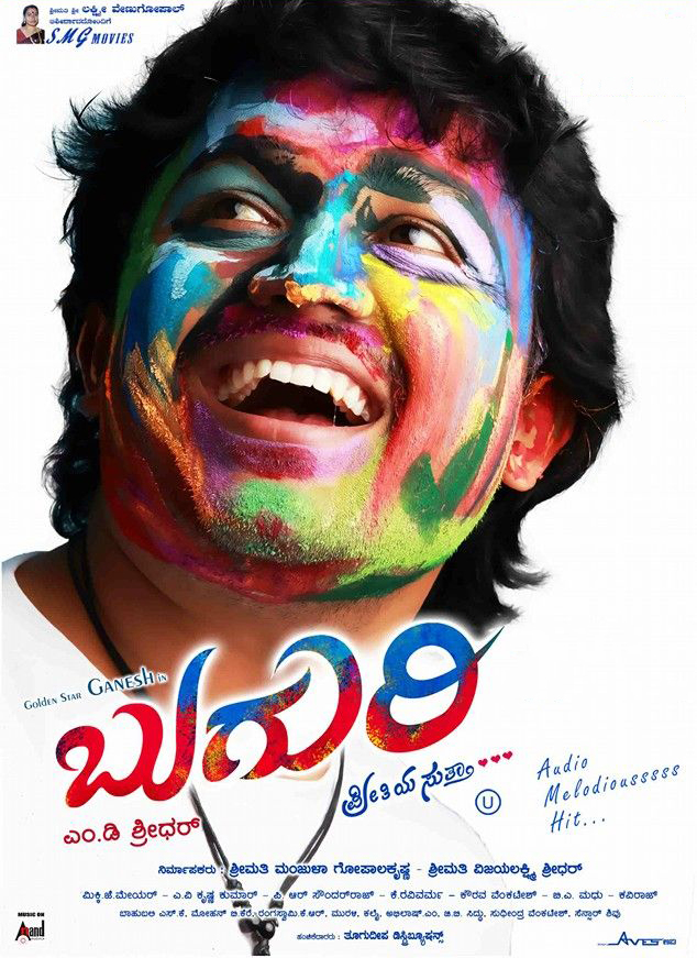 Buguri (2015) Uncut 720P Webrip X264 [Dual Audio][Hindi 2 0 Kannada 2 0] -Dmv