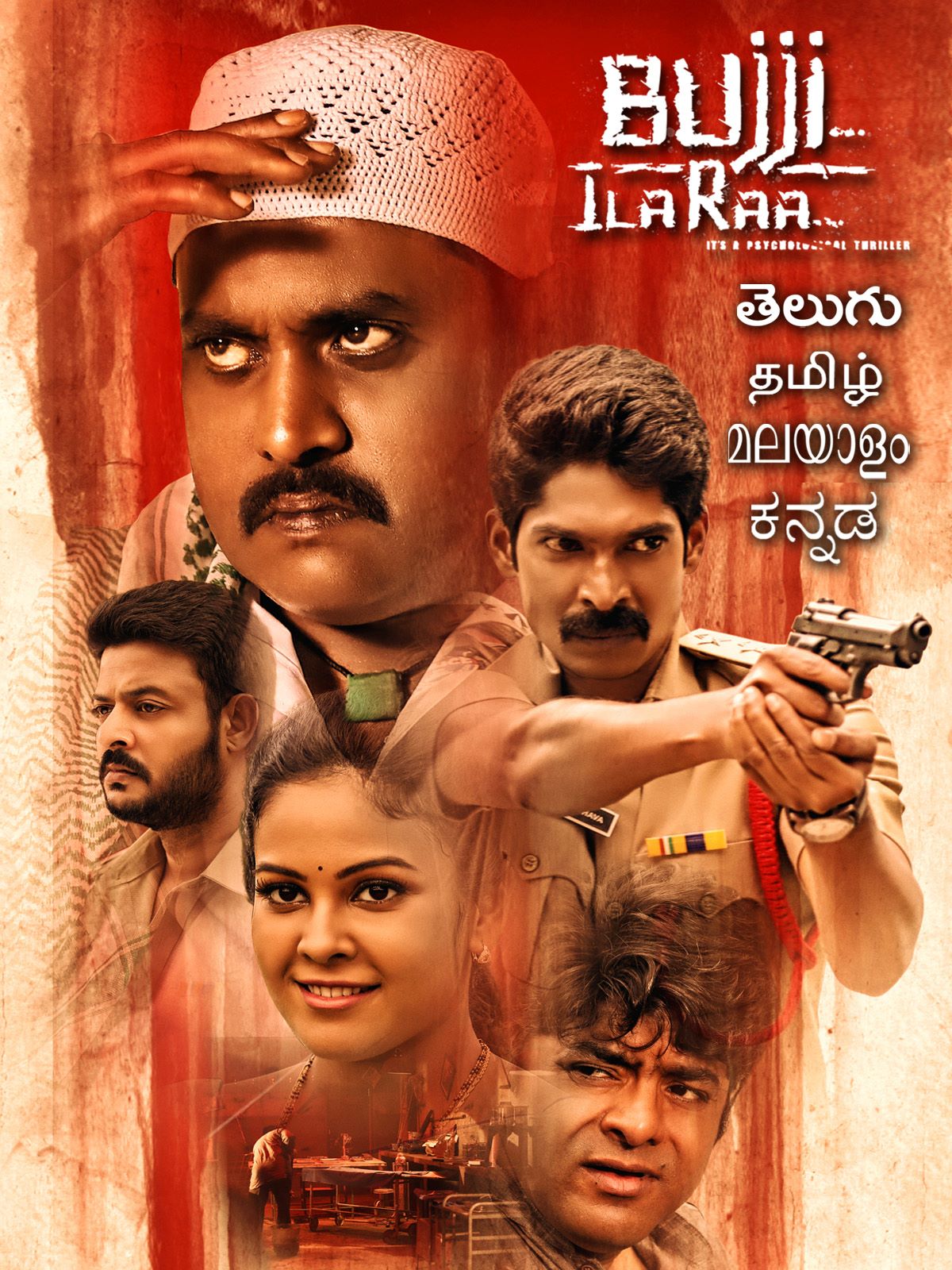 Bujji Ila Raa (2022) Hindi Dubbed 1080P Amzn Webrip X264 Dd2 0 Esub - Mkvcinemas