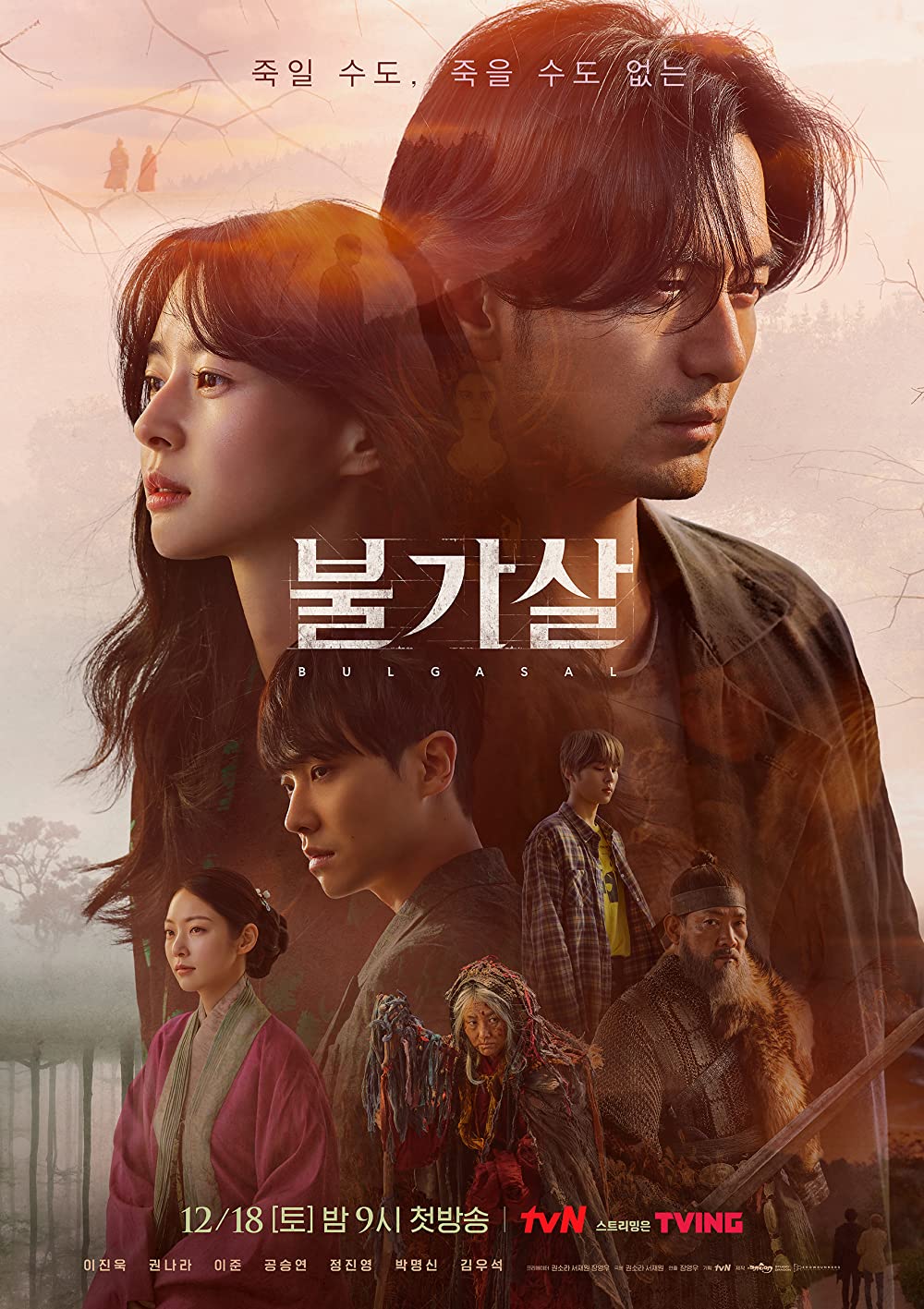 Bulgasal Immortal Souls S01E01 Kor 720P Nf Web-Dl X265 Hevc 10Bit Msubs-Pahe